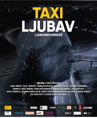 Такси любви